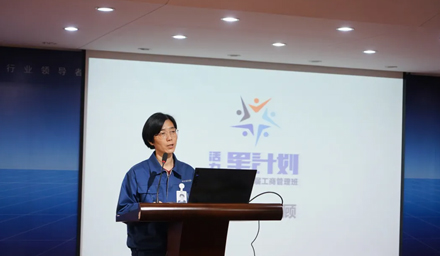 畢業(yè)啦！活力·星計劃海星股份第二屆工商管理班圓滿(mǎn)結課！