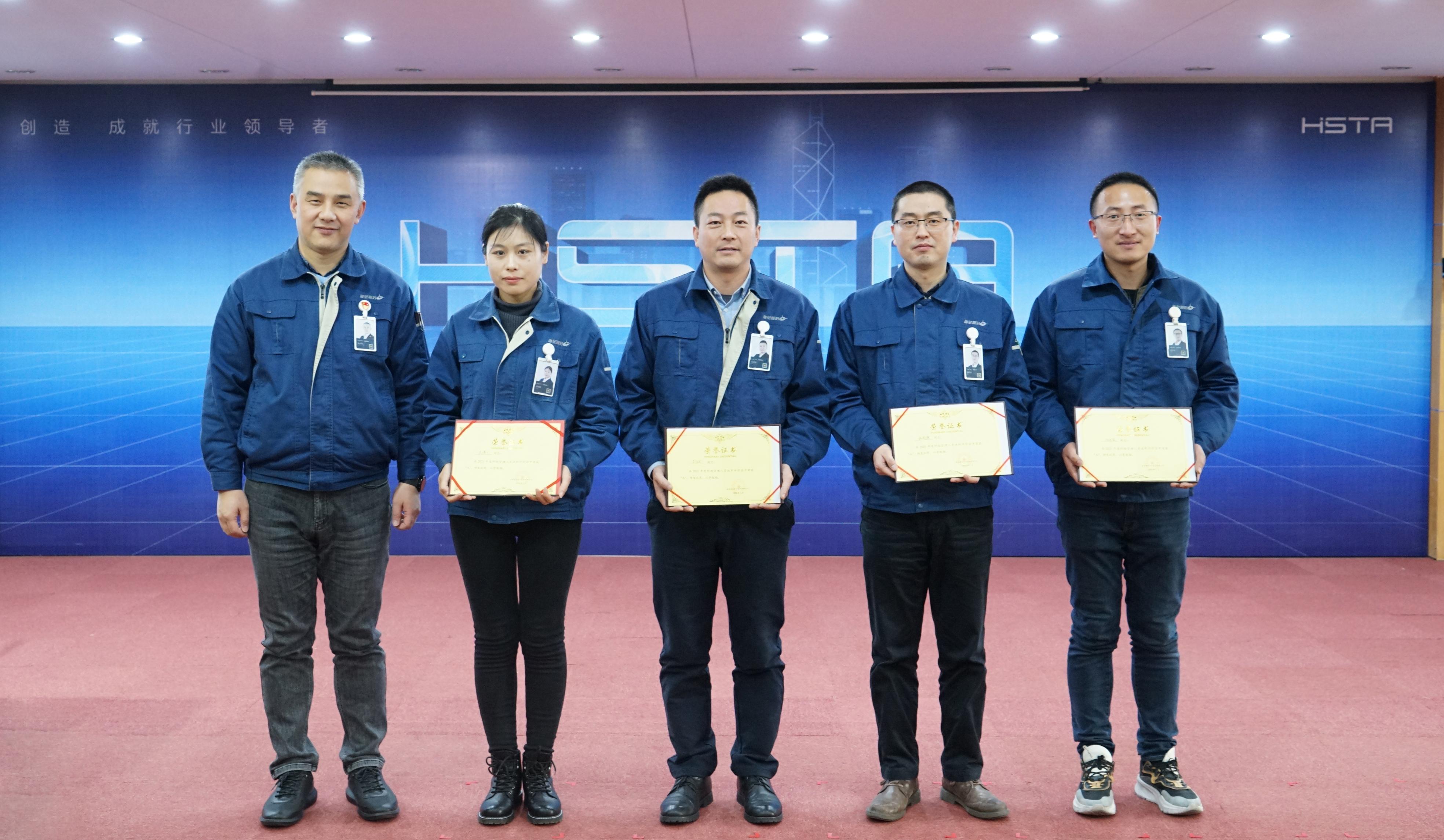奮進(jìn)創(chuàng  )佳績(jì)，聚力譜新篇——2021年度科級人員述職評價(jià)會(huì )圓滿(mǎn)完成