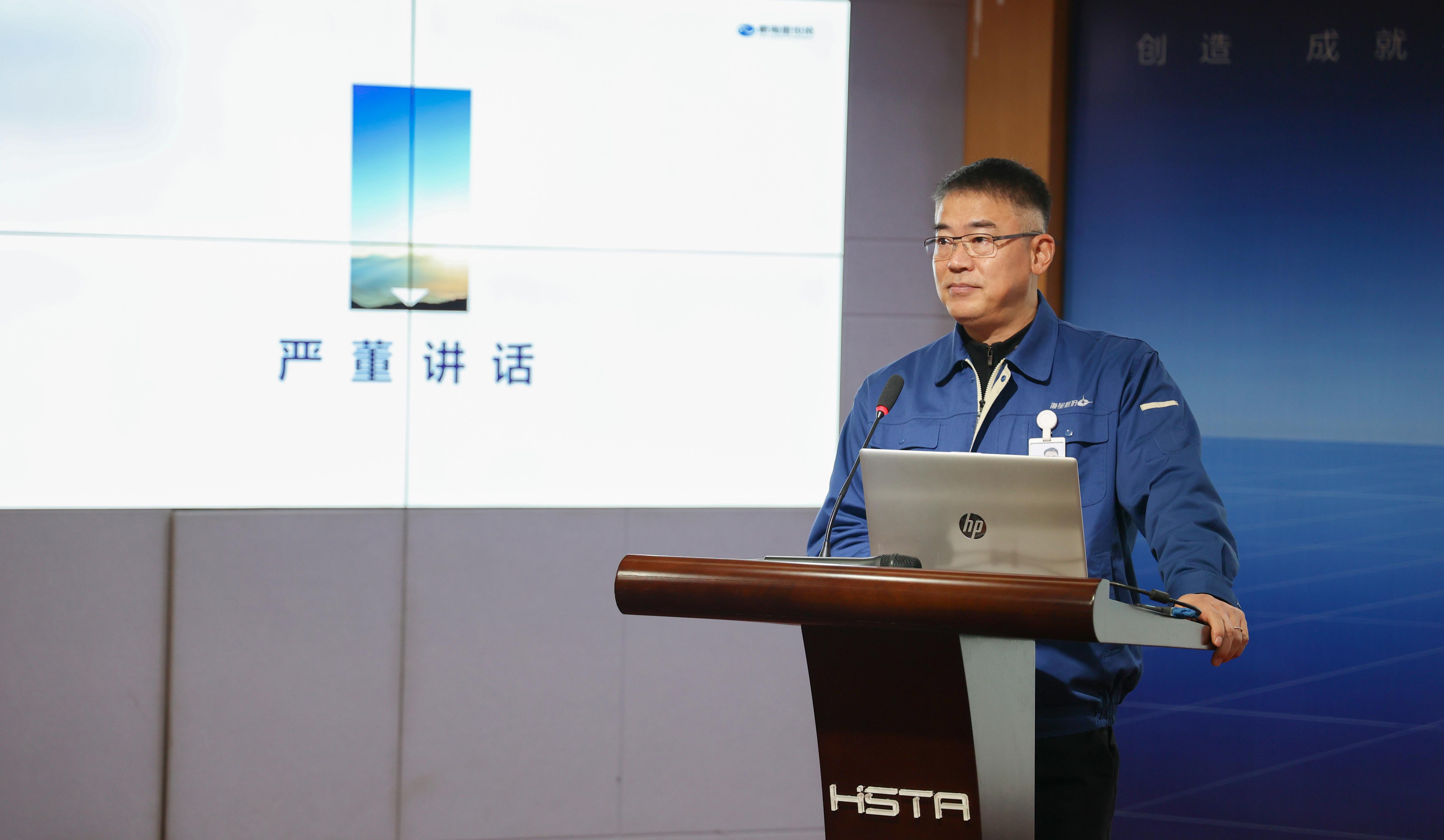 奮進(jìn)創(chuàng  )佳績(jì)，聚力譜新篇——2021年度高管人員述職評價(jià)會(huì )圓滿(mǎn)完成