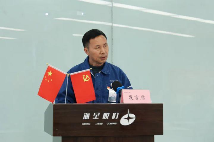 團結凝聚星力量，爭先共赴新征程 | 海星股份工會(huì )年度總結交流會(huì )溫情舉辦